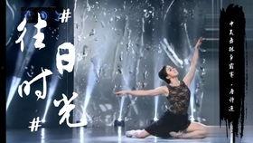 古风爵士爆料视频下载,揭秘古风爵士音乐的魅力与创作幕后  第2张